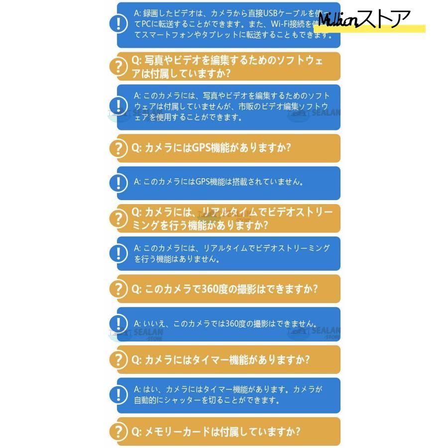 アクションカメラ