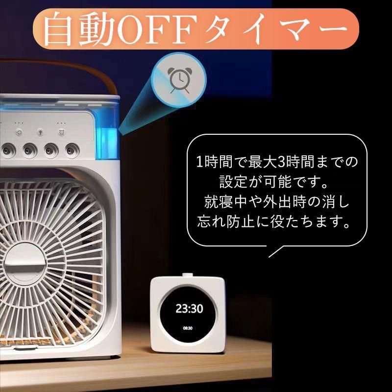扇風機 冷風機 冷風扇 加湿 冷却 マイナスイオン スポット