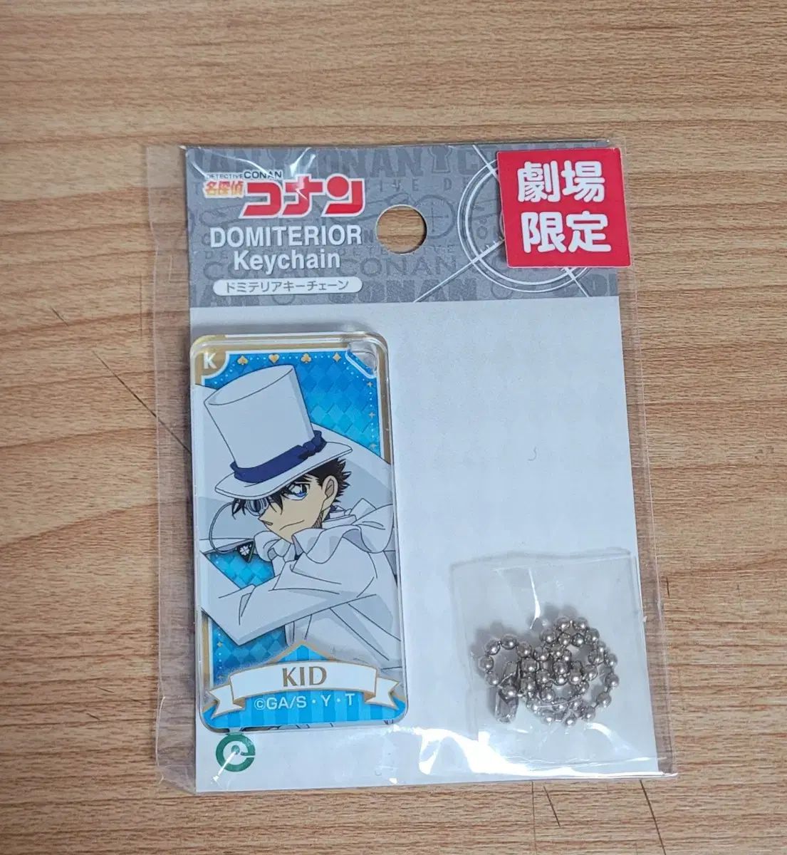 【雷市場（ポンジャン）商品韓国直送】 名探偵コナン ゲドキッド くろば カイト 寮 キーチェーン