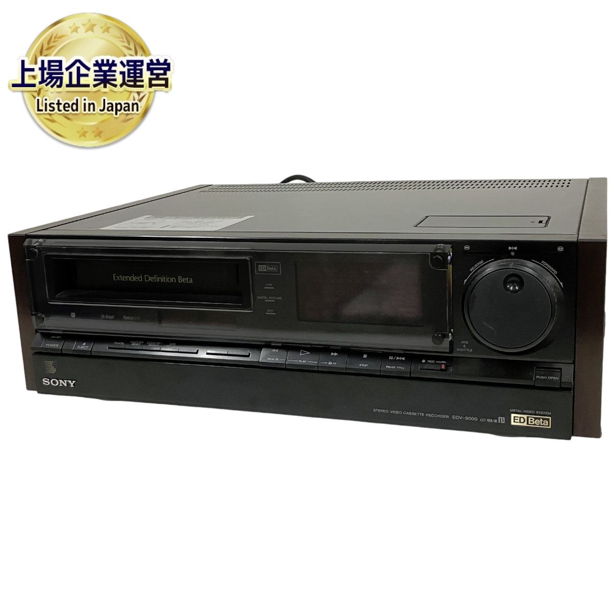 SONY EDV-9000 ビデオデッキ ソニー ジャンク O9177340（コズミログ 
