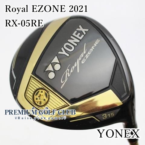 ロイヤルイーゾーン Royal EZONE 2021/RX-05RE 3W R 3929 - プレミアム