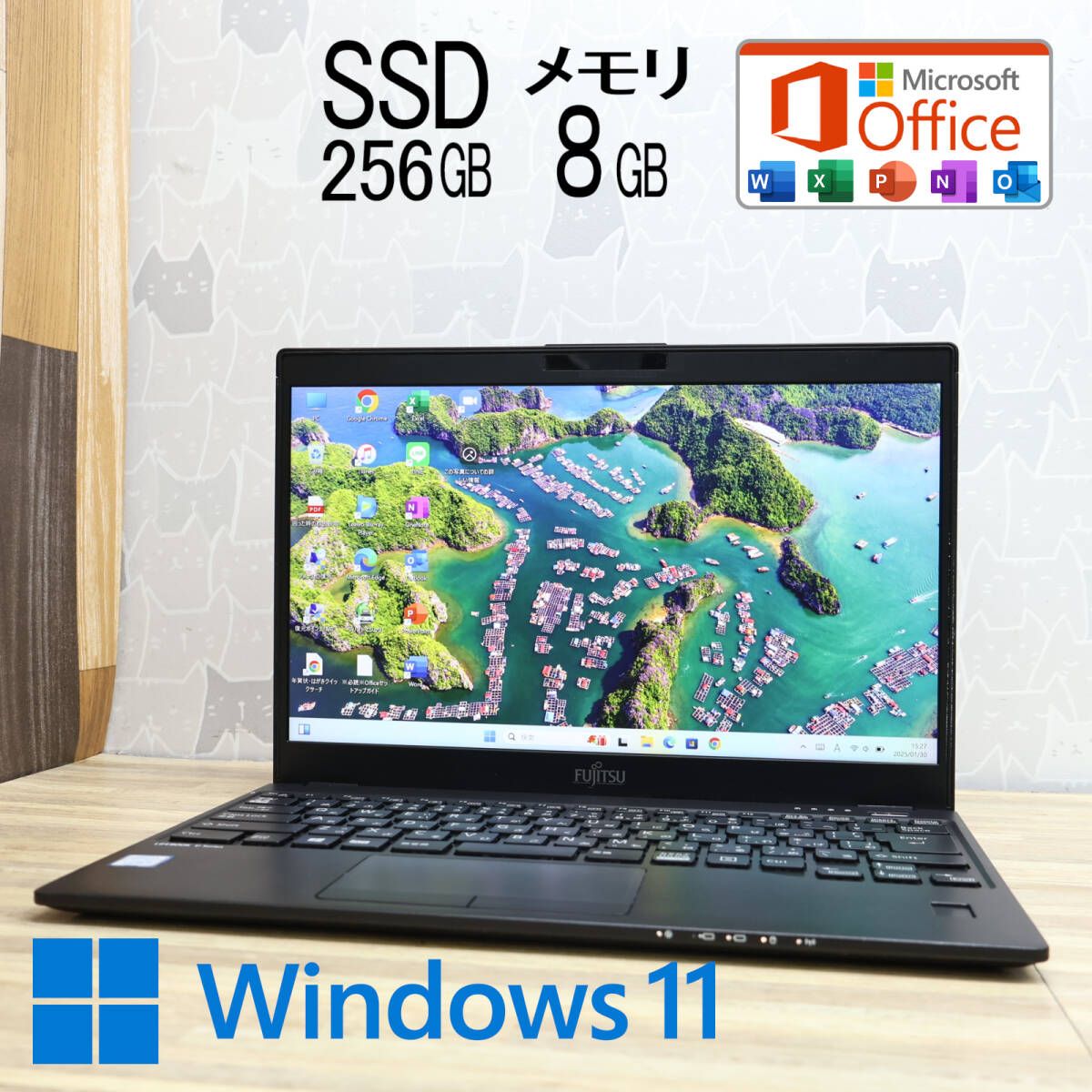 完動品 開けばキレイ 高性能8世代4コアi5！SSD256GB メモリ8GBU939/B Core i5-8365U Win11 MS Office2019 Homeu0026BusinessP84929