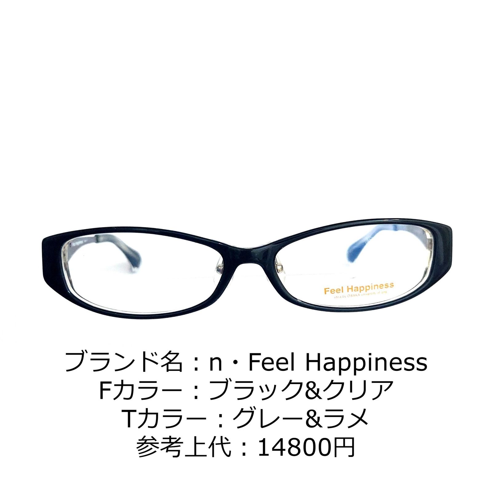 No.1229メガネ n・Feel Happiness【度数入り込み価格】-eastgate.mk