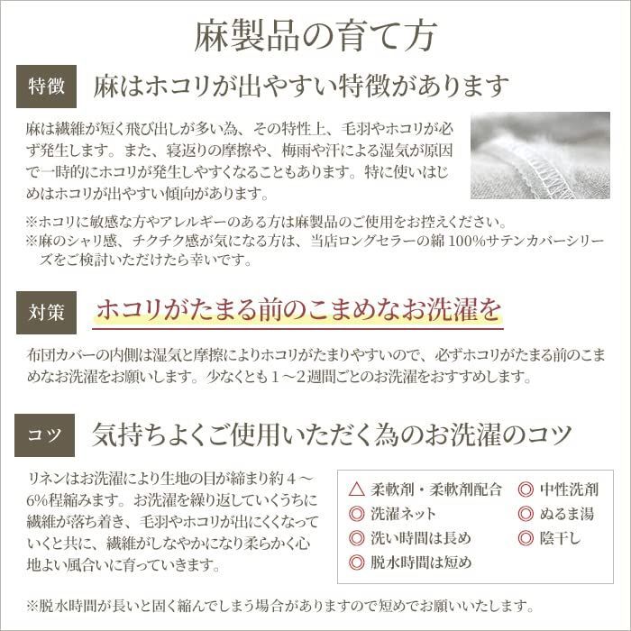 シーツ