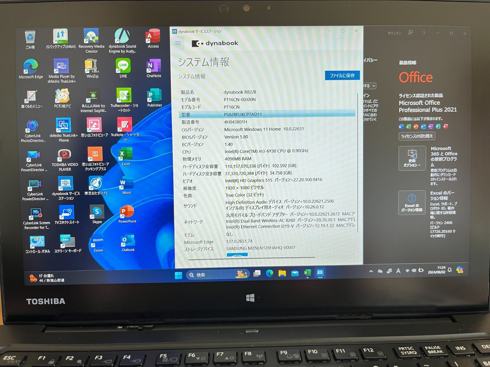 Dynabook R82/B①、Win11/4GB/SSD128GB/Office2021 - メルカリ