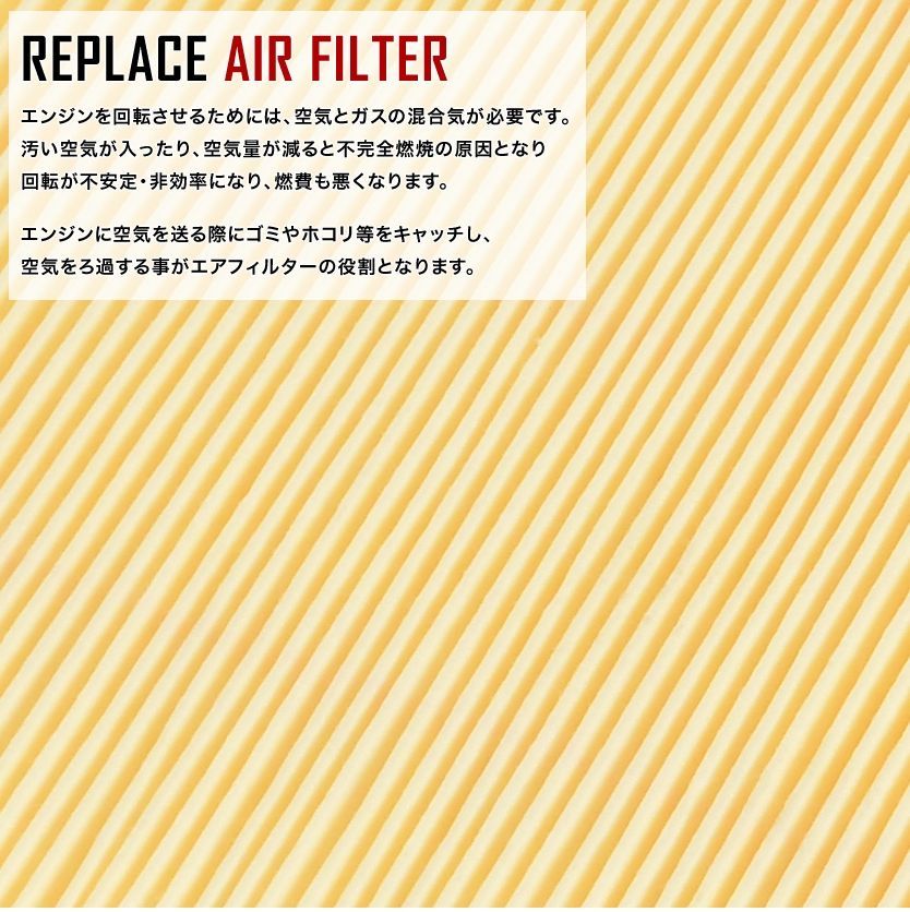AIRCON425