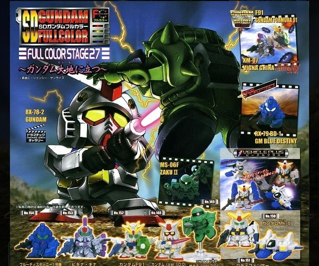 SDガンダムフルカラーステージ:27/ブルーディスティニー1号機