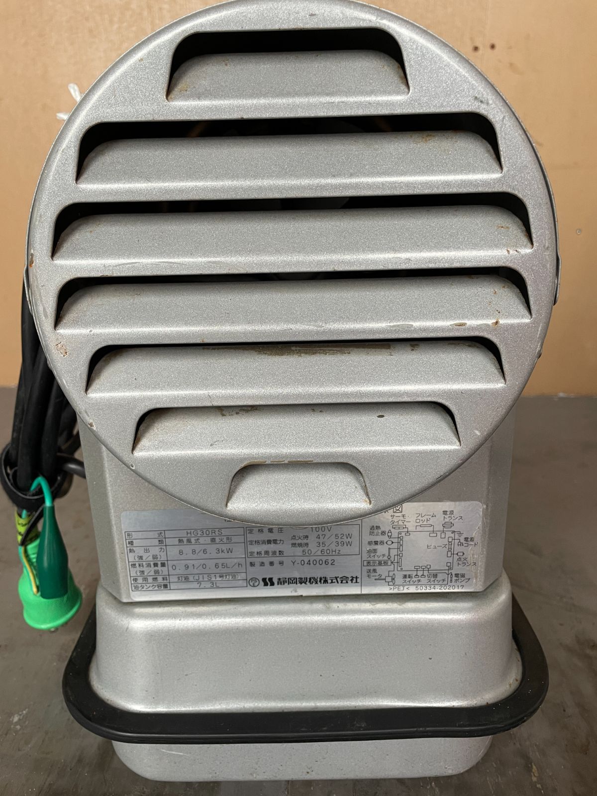 ジェットガン 灯油