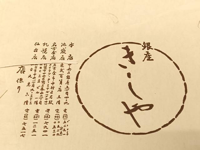 金彩