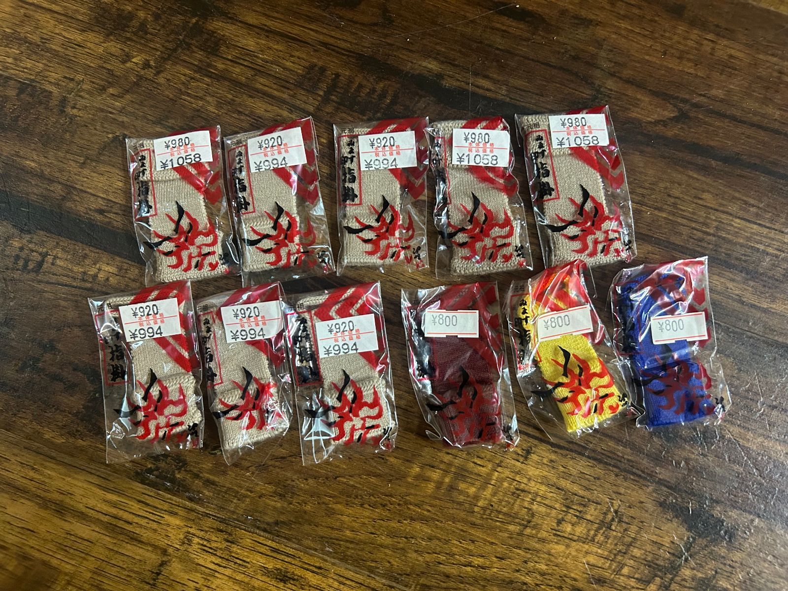 みます印 指掛 11点まとめ品