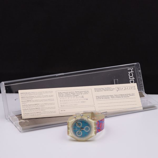 ワコール エッセンスチェック 500円券×20枚 10000円分 ワコール