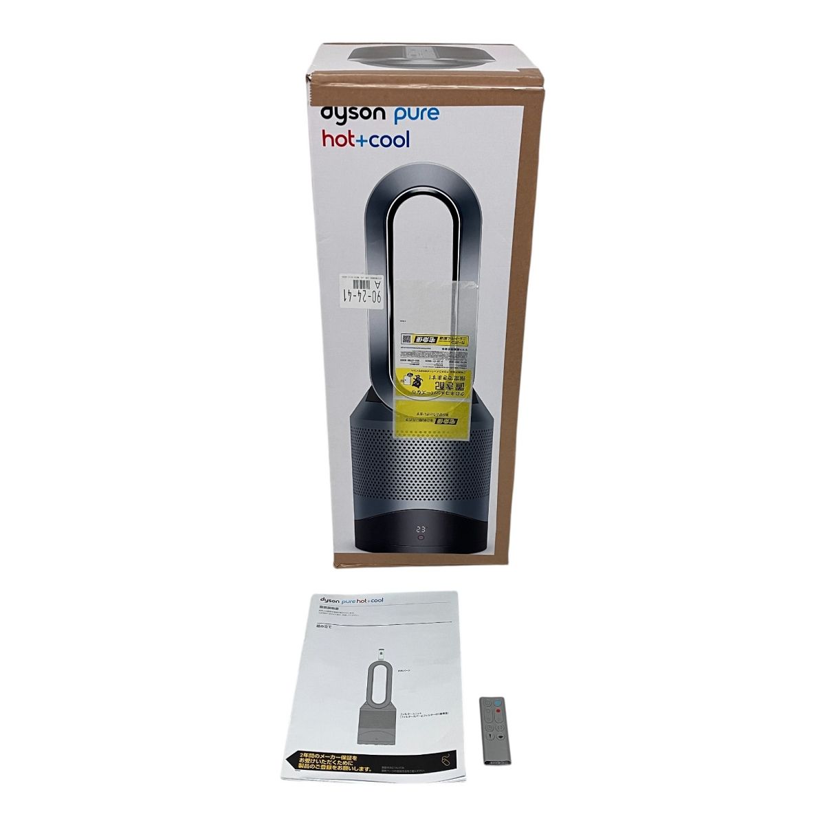 Y*U様 dyson pure hot+cool HP00 2024年式 dyson HP00 Pure Hot + Cool 空気 清浄 機能 付き ファン