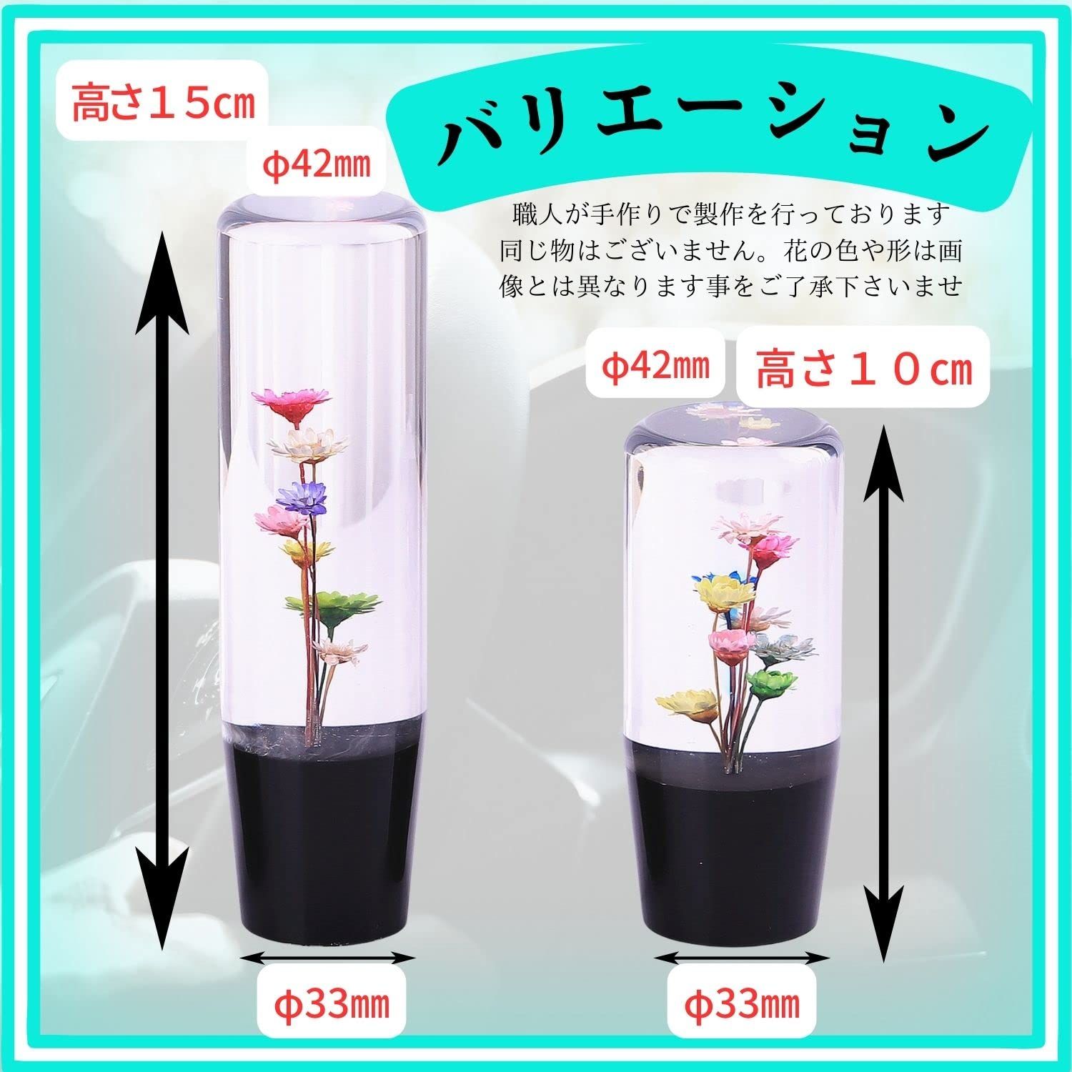水中花シフトノブ薔薇15cmピンク デコトラ 軽トラ 旧車 ドリフト 水中花シフトノブ薔薇 15cm 白 デコトラ 旧車 街道レーサー ドリフト