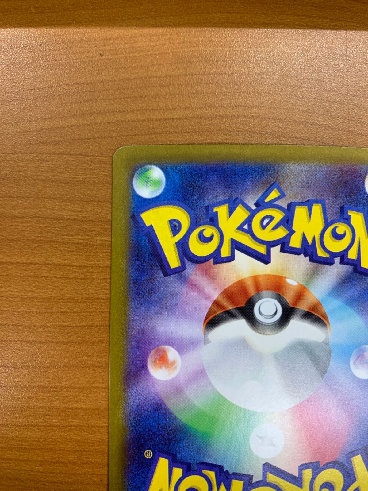 状態A メガルカリオex MUR 092/063 M1L ポケカ ポケモンカード