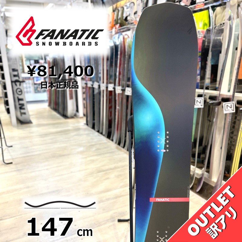 OUTLET 22-23 FANATIC FTC 147cm ファナティック 日本 メンズ スノーボード 板単体 キャンバー