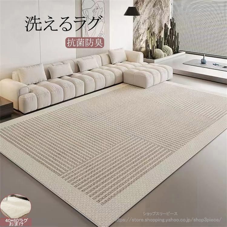 IKEA/イケア VEDBAK/ヴェードベック ラグ パイル短80x180 cm