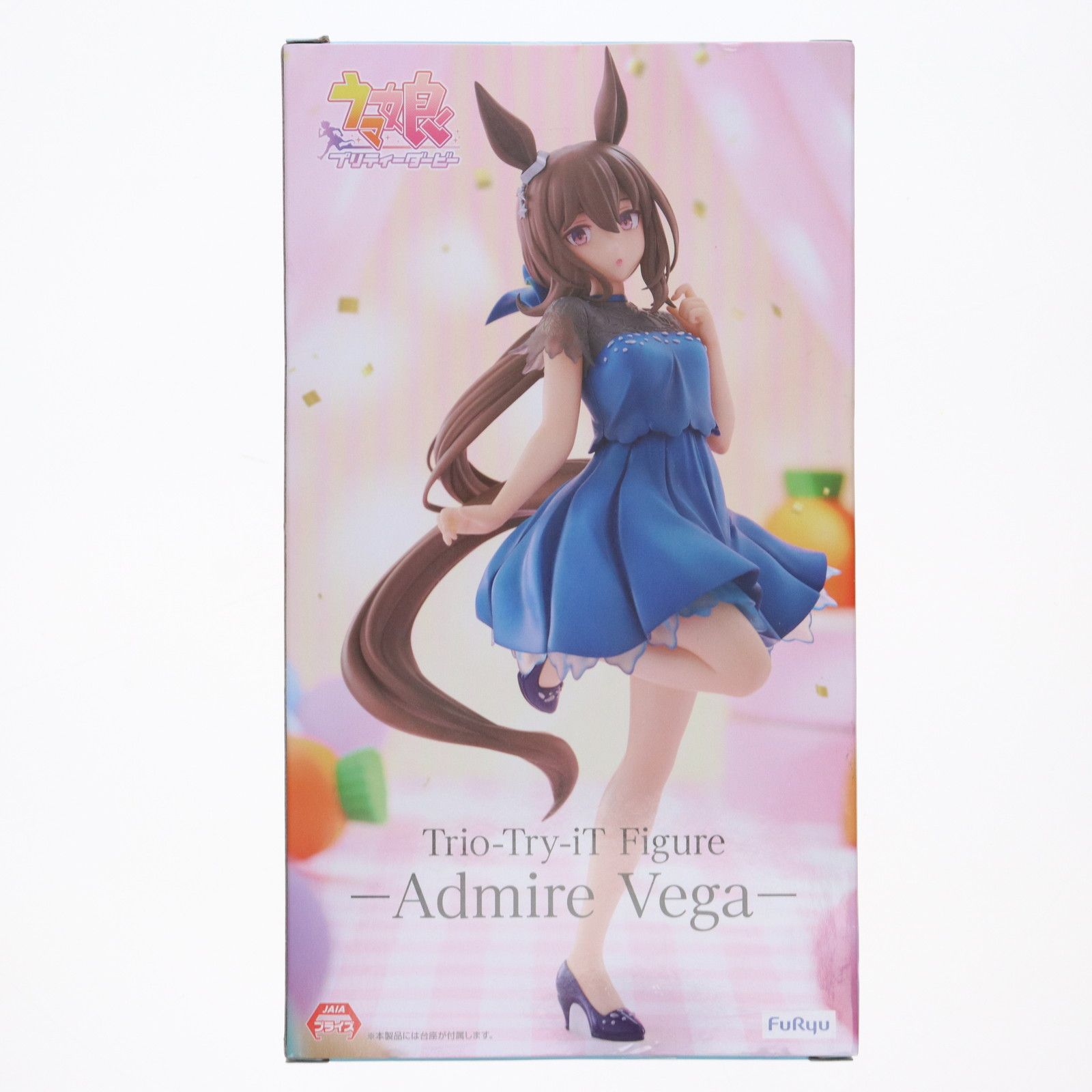 ラウンドワン限定 アドマイヤベガ ウマ娘 プリティーダービー