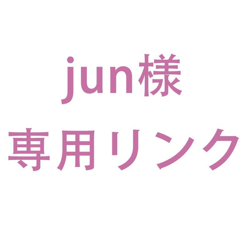 大人気☆m&m's 赤 置物 m&m's 赤 緑 2点セット「jun様専用 大人気☆m&m's 赤 置物 m&m's 赤 緑 2点セット「jun様専用