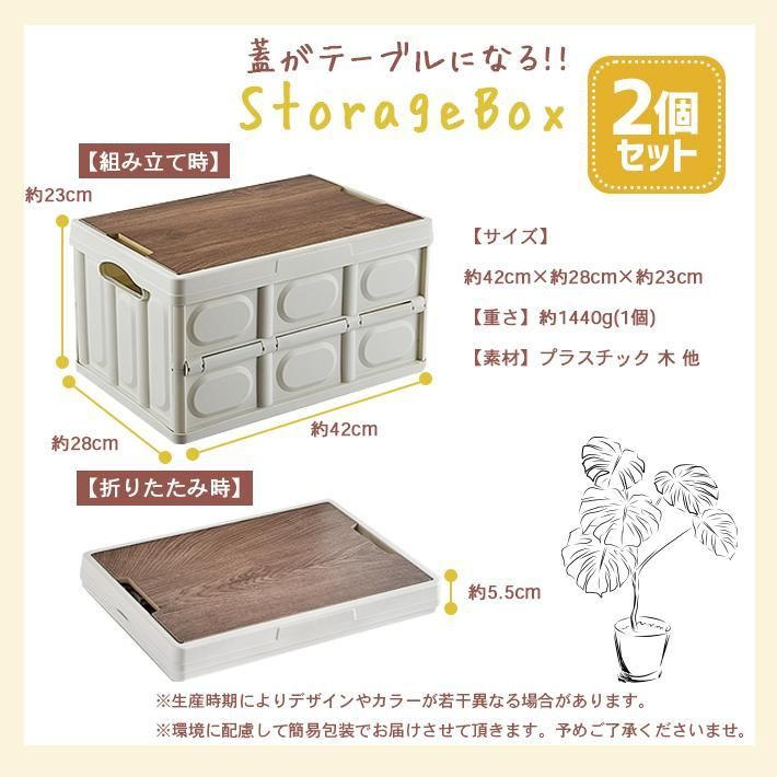 フタ付き プラスチック