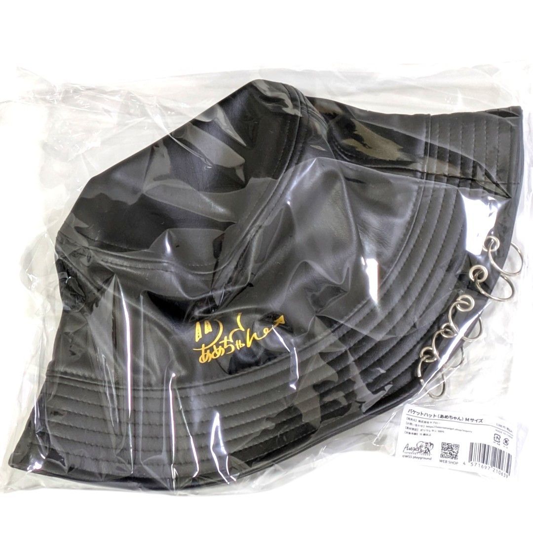匿名配送 24時間以内発送 新品 バケットハット あめちゃん M