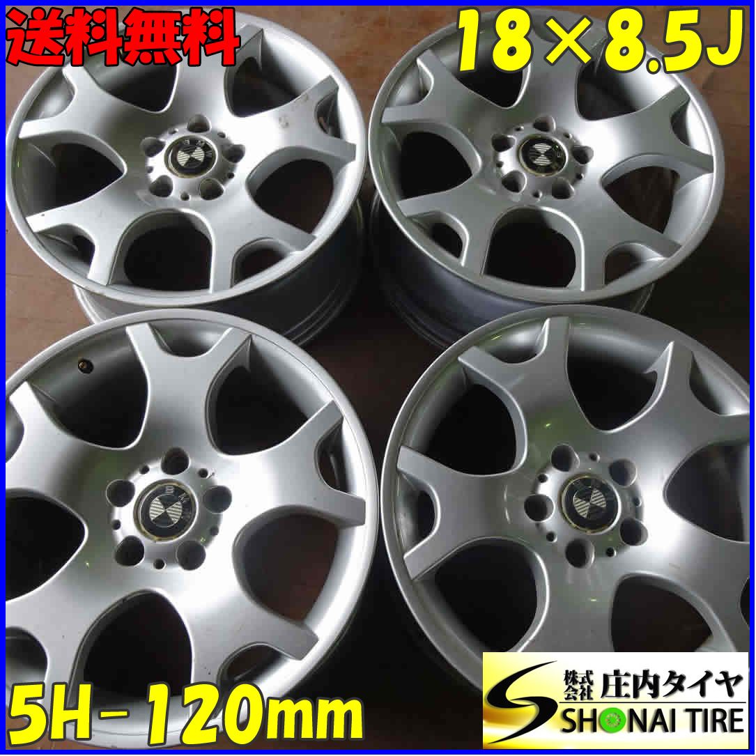 4本SET 会社宛 18×8.5J デザイン アルミ ホイール 5穴 PCD 120mm 48 ハブ径72.6mm BMW E53 X5 シルバー 店頭交換OK NO B8424