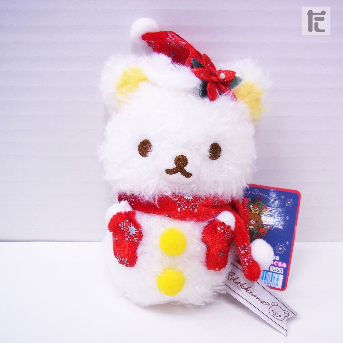 ゆうゆう】2015年リラックマクリスマスぶらさげぬいぐるみ雪だるま