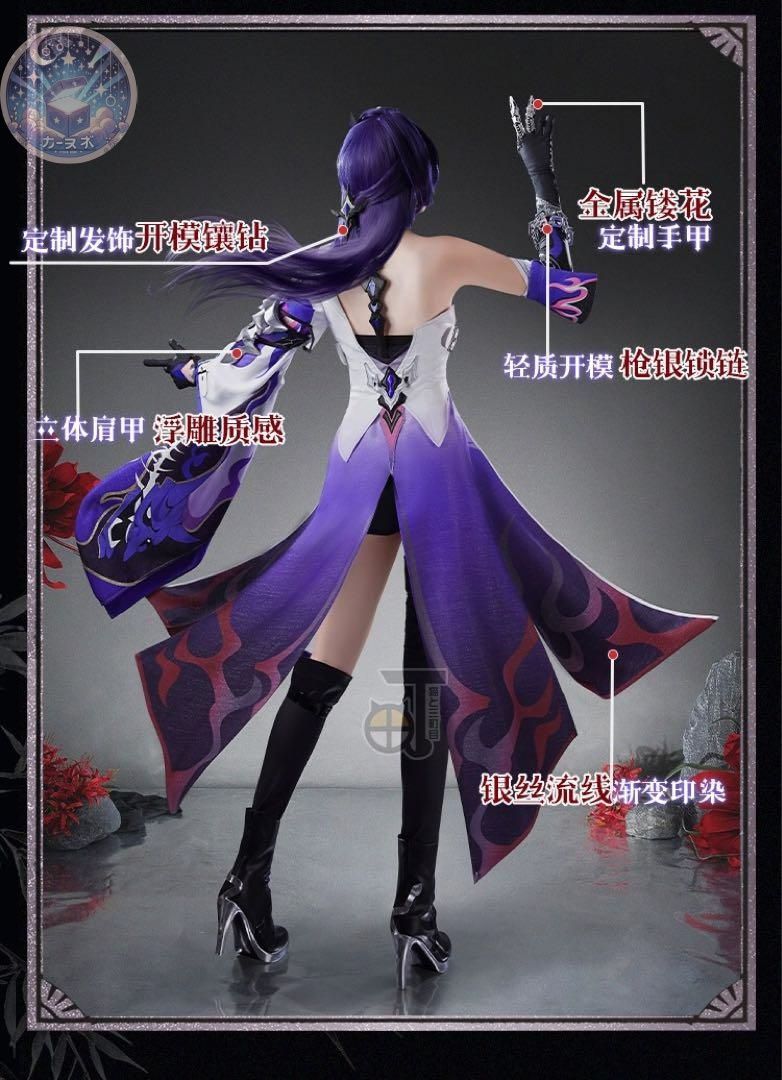 高品質コスプレ 再現度高め