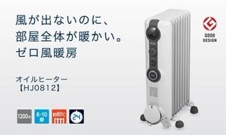 デロンギ オイルヒーター[HJ0812]| delonghi 公式 8〜10畳か | agb.md