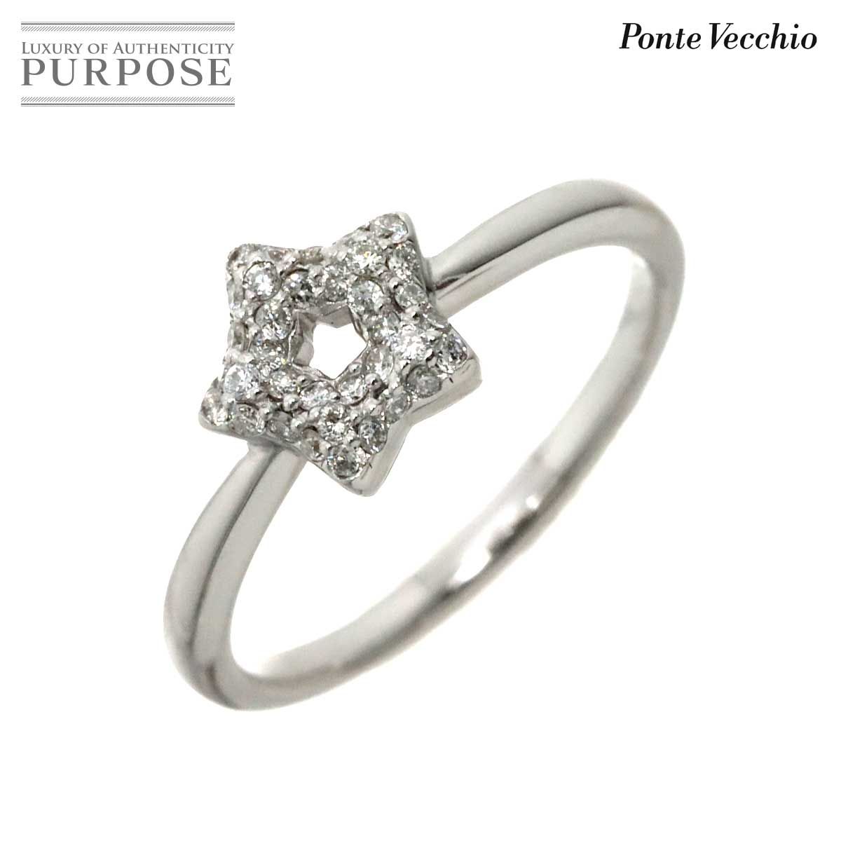 ポンテヴェキオ Ponte Vecchio 8号 リング ダイヤ 0.17ct K18 WG