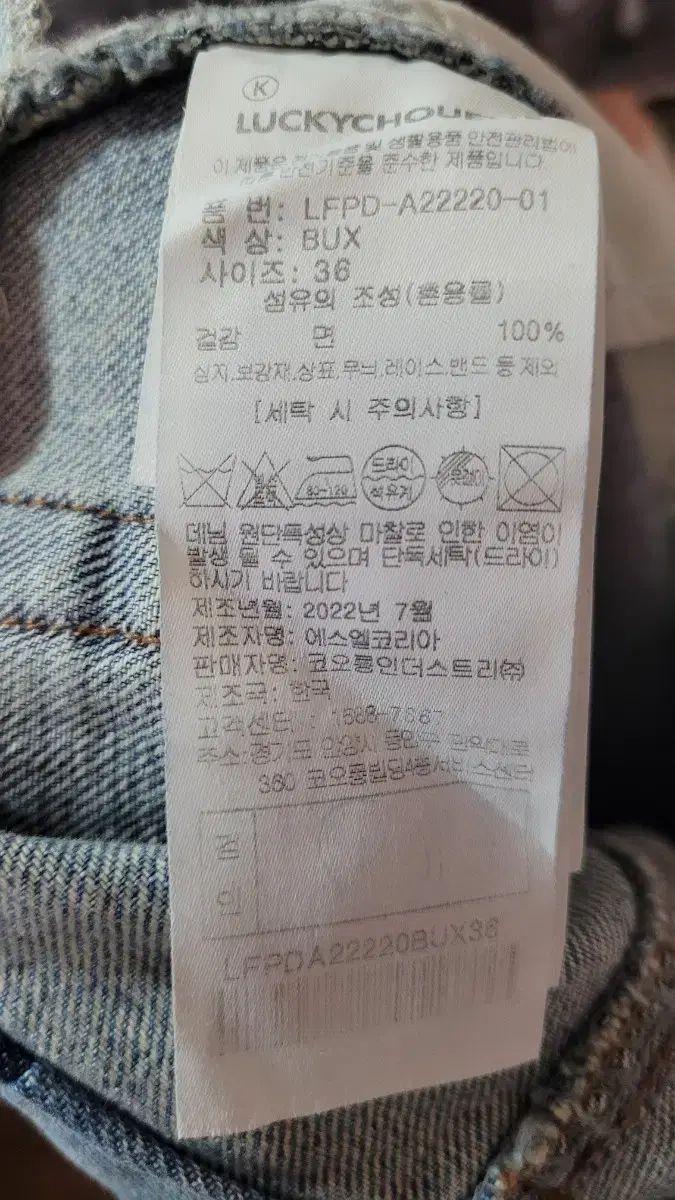デニム