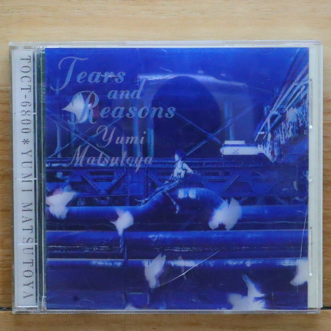 松任谷由実 CD６枚 国内盤CD☆松任谷由実/Yumi Matsutoya□ TEARS AND REASONS