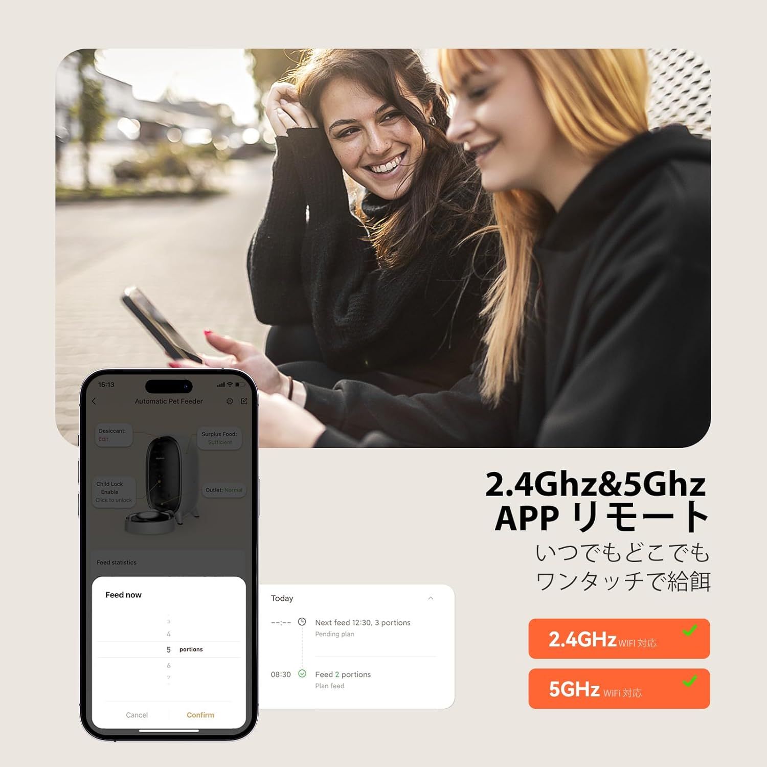 2025新モデル