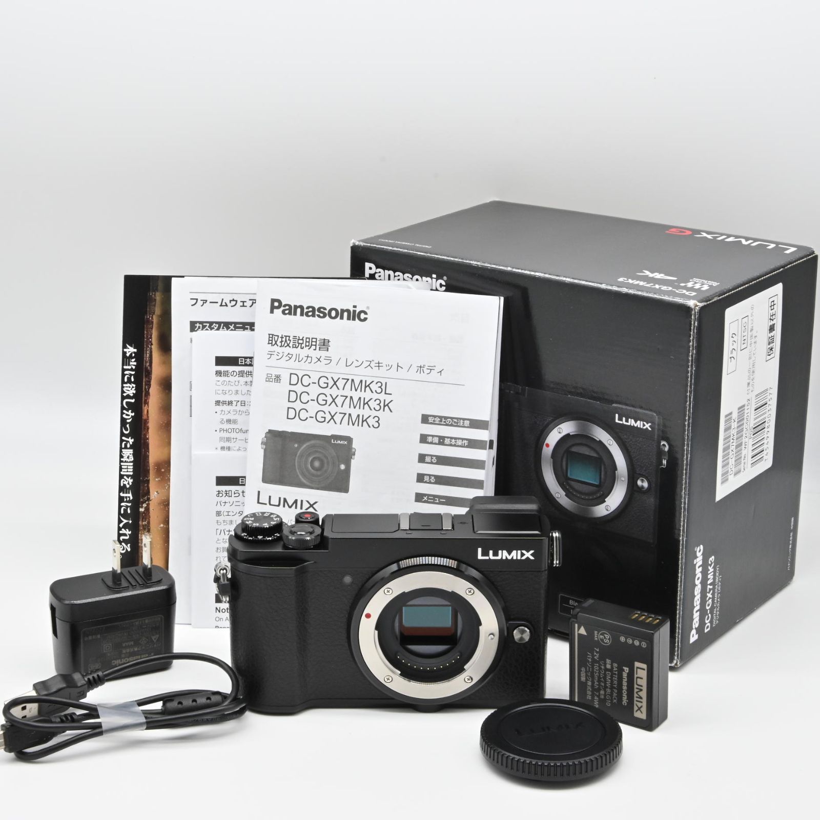 ☆極美品☆パナソニック ミラーレス一眼カメラ ルミックス GX7MK3 