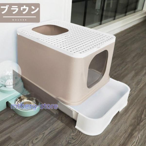 全4色 ペットトイレ