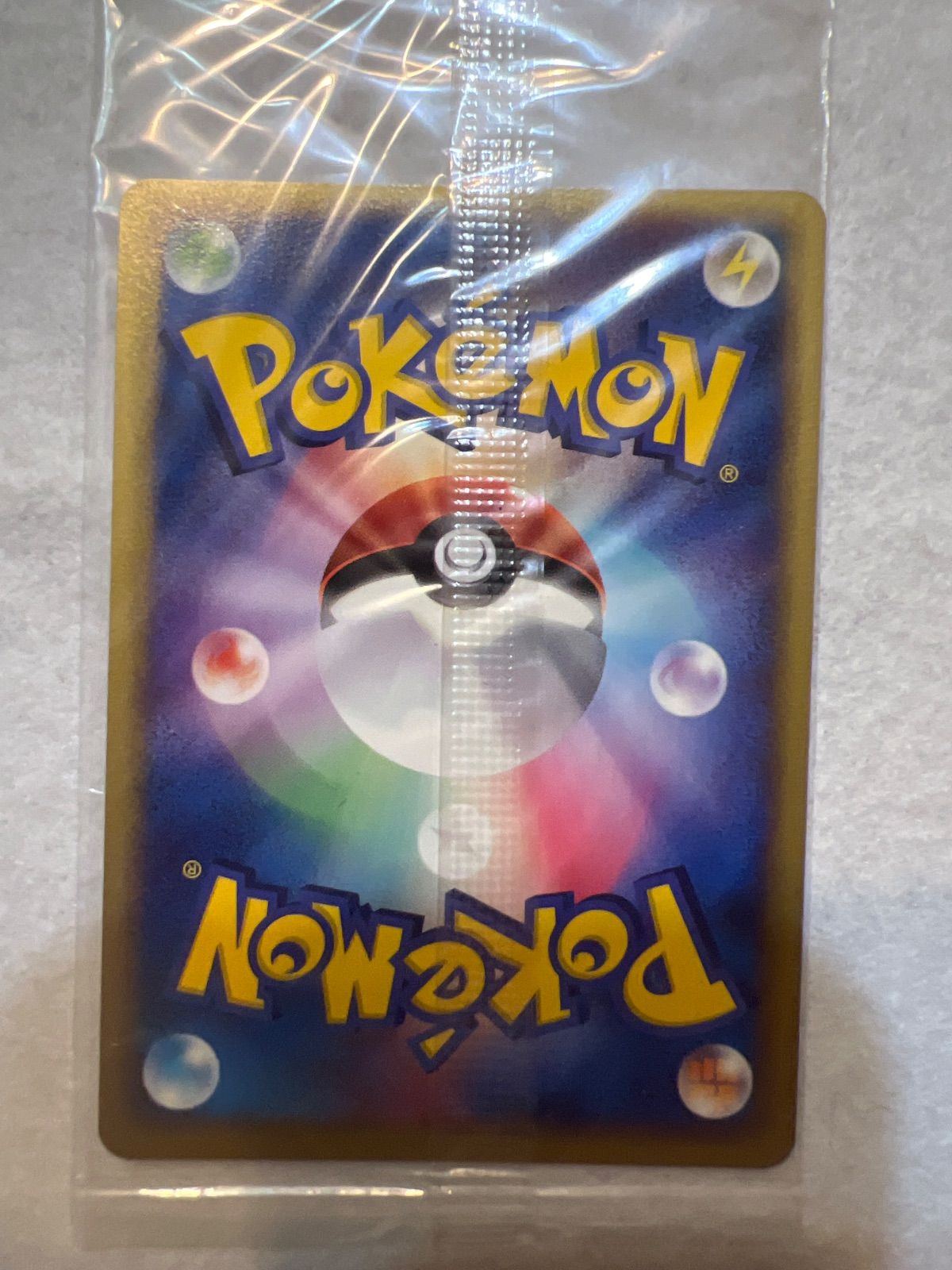 ポケパーク2005 ポケモンカード 14枚セット プロモ 新品未開封
