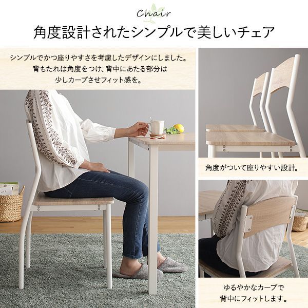 送料無料 ダイニングテーブルセット 2人 70cm テーブル チェア2脚