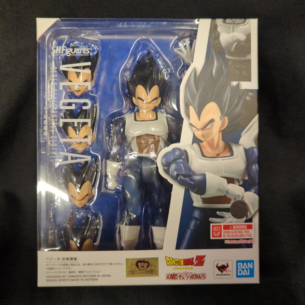 S.H.Figuarts ベジータ-旧戦闘服- 3 ドラゴンボール メディカル