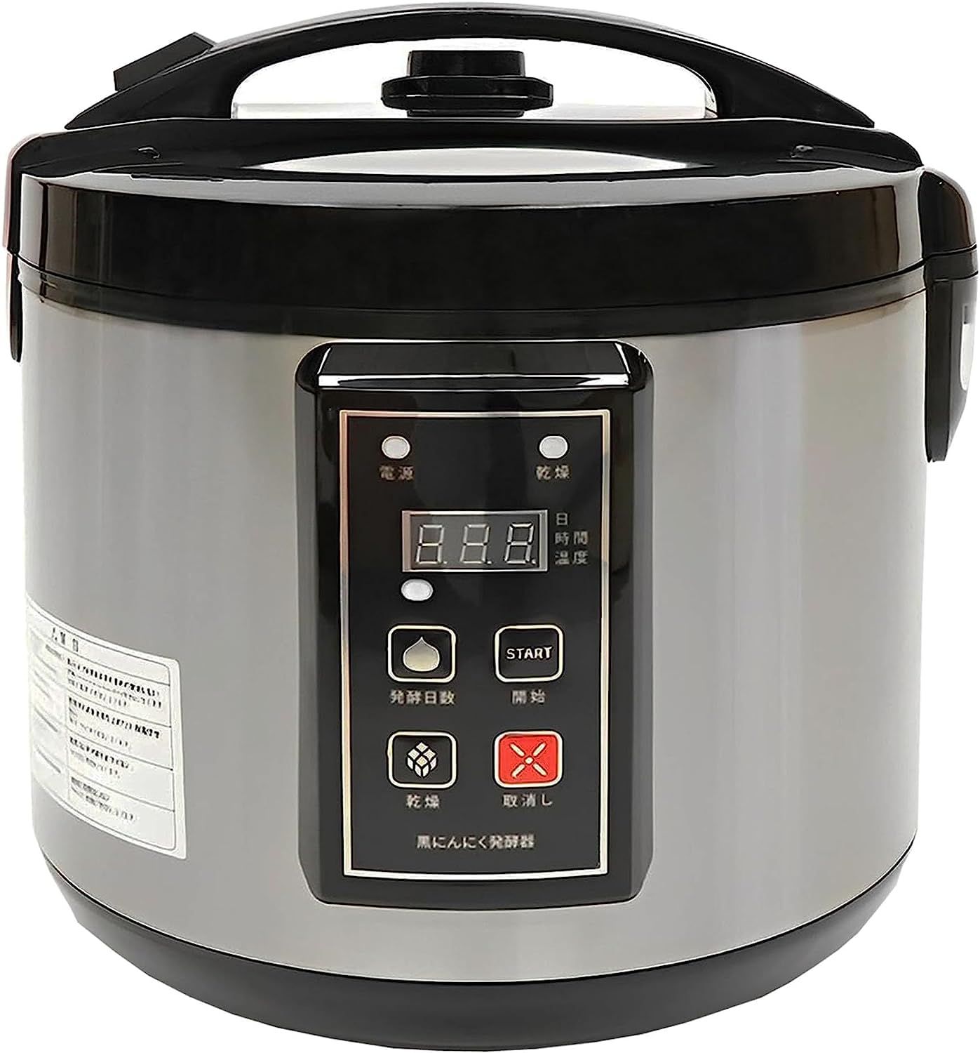 今話題の健康食品　黒にんにく発酵器 自家製 ニンニク 手作り 乾燥機 発酵 今話題の健康食品 黒にんにく発酵器 自家製 ニンニク 手作り