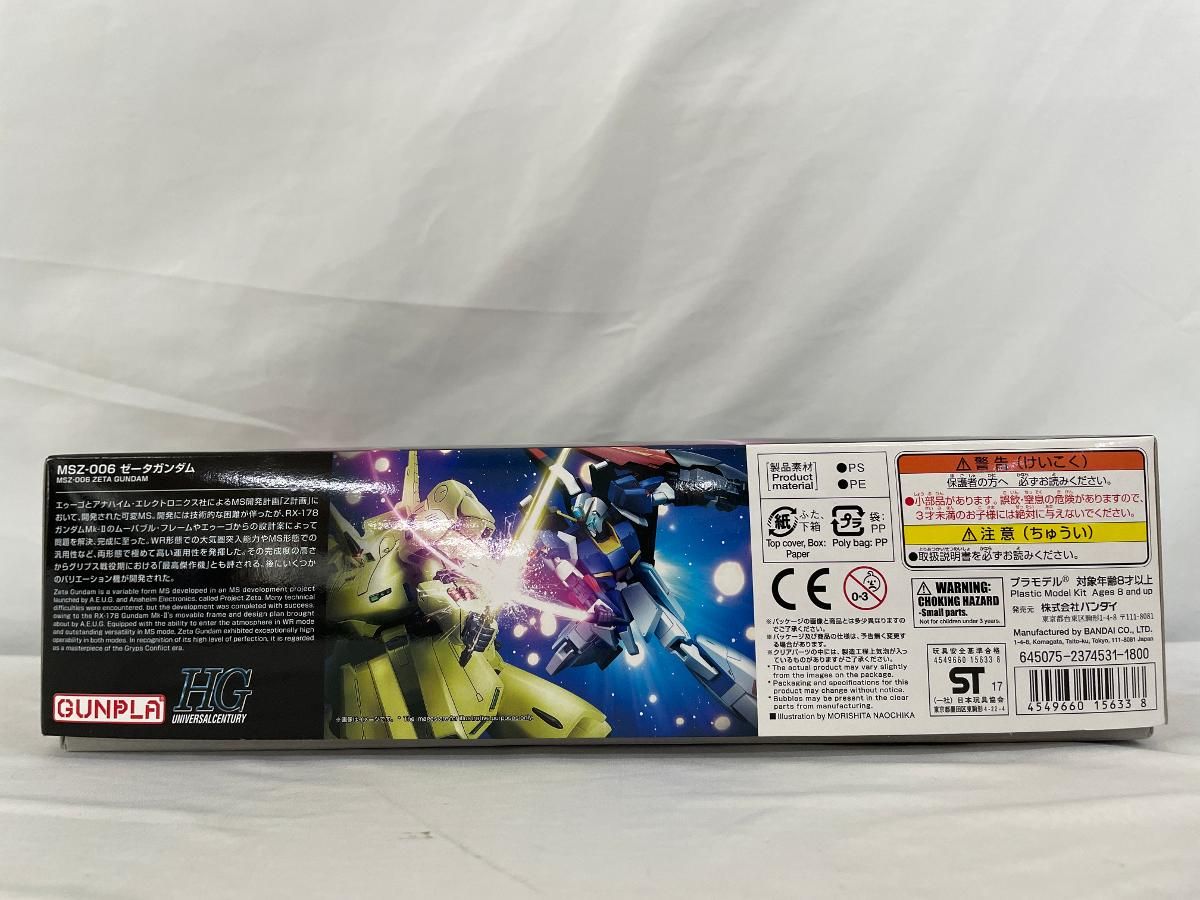 ジェルネイル カラーセット アゲハジェル agehaジェル 6色セット