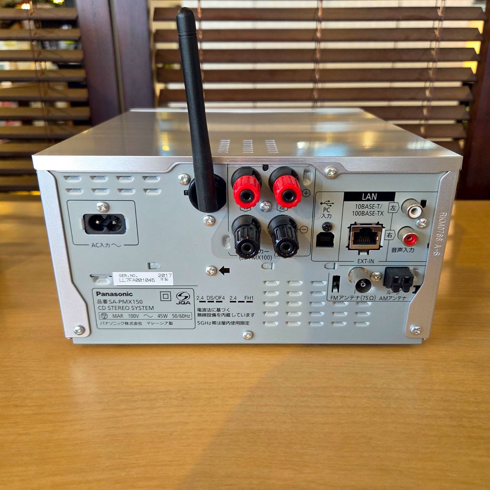 Panasonic パナソニック