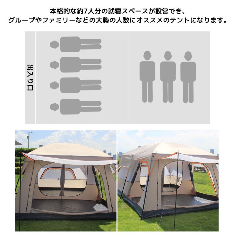 キャンプ レジャー