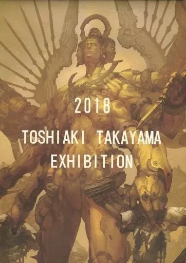 2025年最新】タカヤマトシアキの人気アイテム - メルカリ