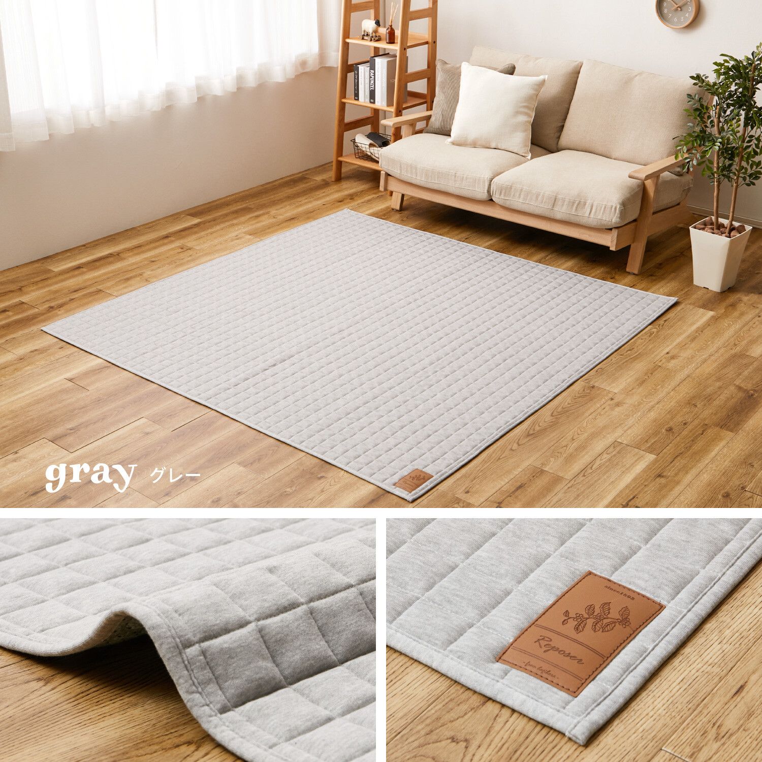 滑りにくい加工 ココン