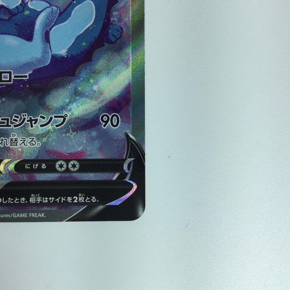 ζζ ポケモンカード シャワーズV 075/069 SR ポケカ - メルカリ