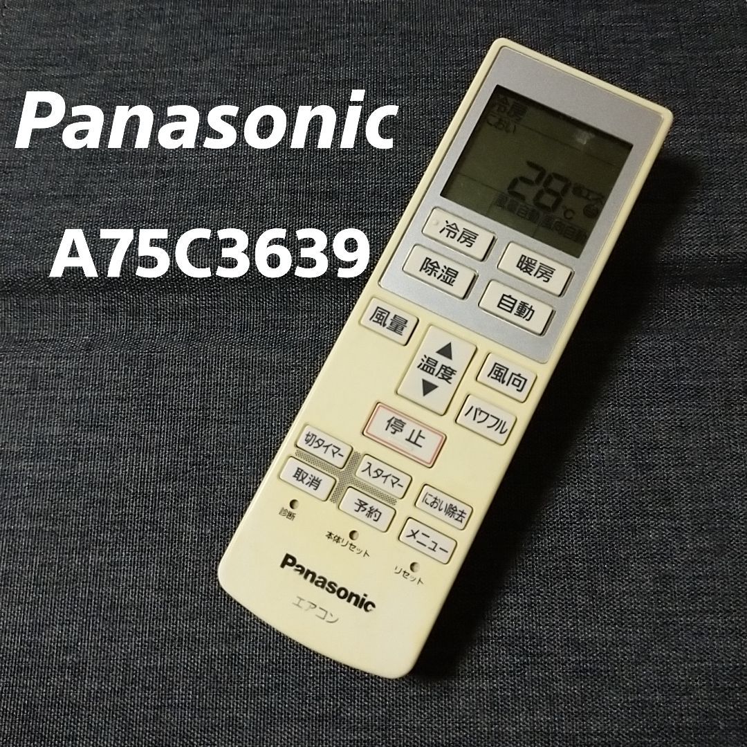パナソニック A75C3639 リモコン エアコン 除菌済み 空調 RC1301 - メルカリ
