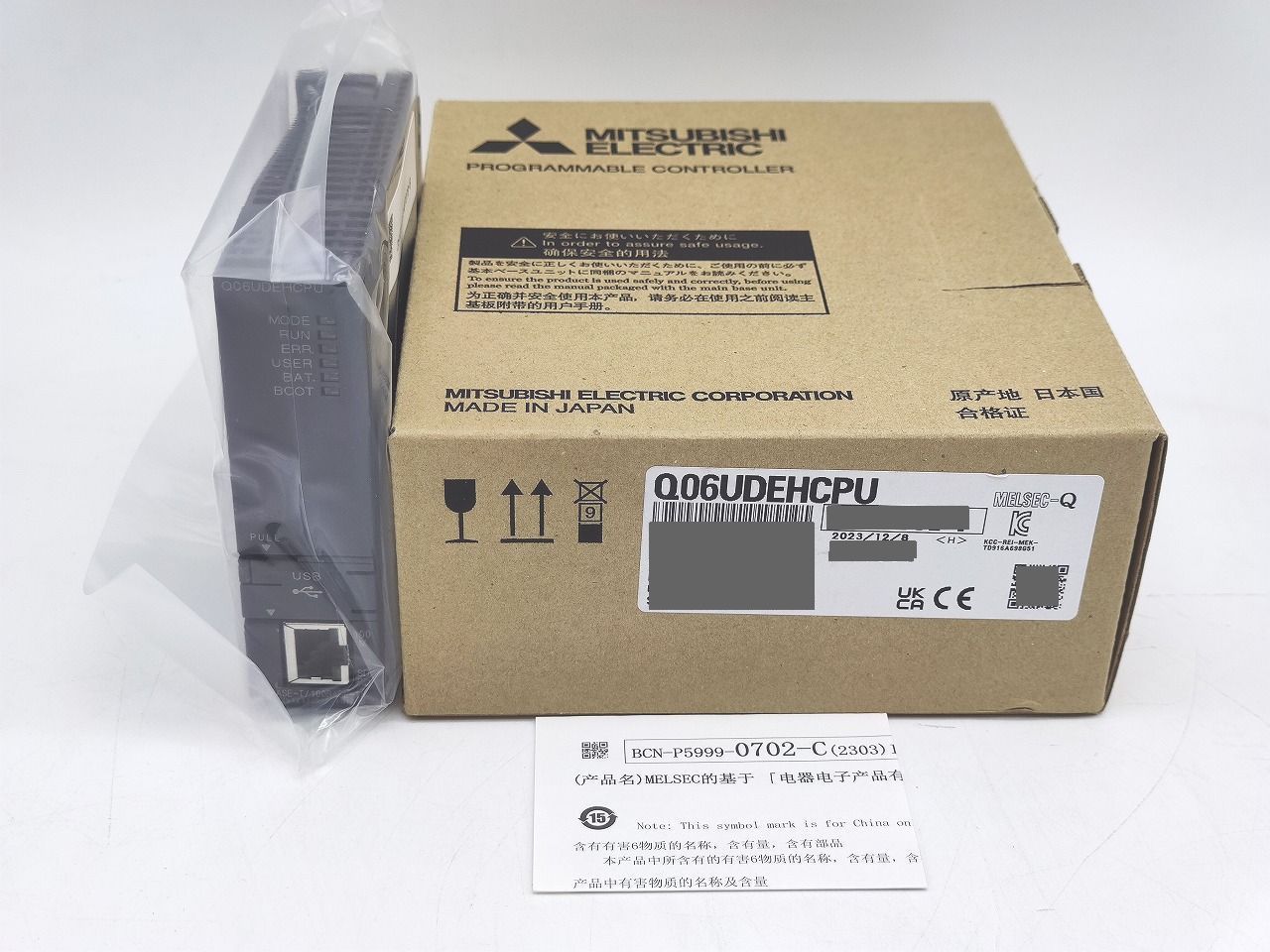 インボイス対応 2025年製 三菱 MITSUBISHI Q06UDEHCPU