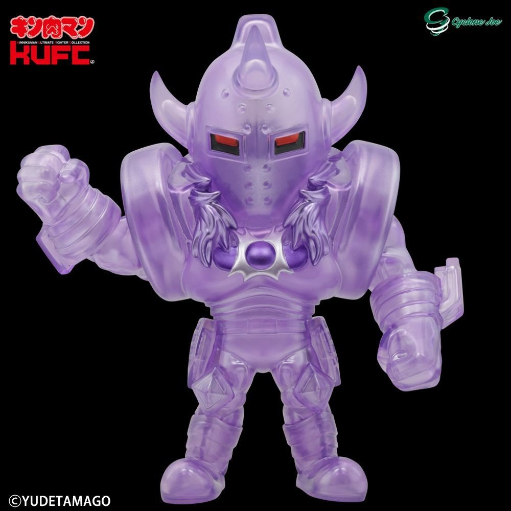 ◆【新品】CYCLONE JOE/サイクロンジョー キン肉マン KUFC 03 悪魔将軍 原作 アメシスト ソフビ ◇【新品】CYCLONE JOE/サイクロンジョー キン肉マン KUFC 03