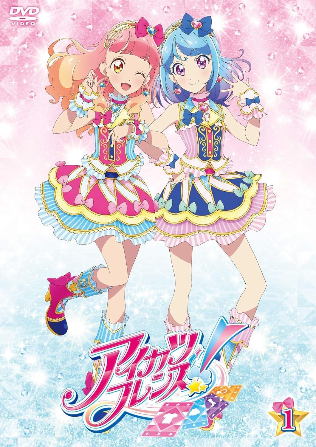 【中古】 アイカツフレンズ！（26巻セット）第1話～第76話 最終 [レンタル落ち] [DVD] 51nbxwr0m+L._UF350,350_QL50_.jpg