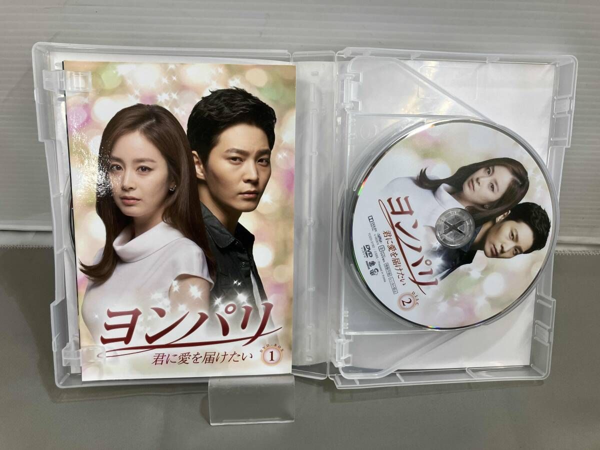 DVD ヨンパリ~君に愛を届けたい~ DVD-BOX1 - メルカリ