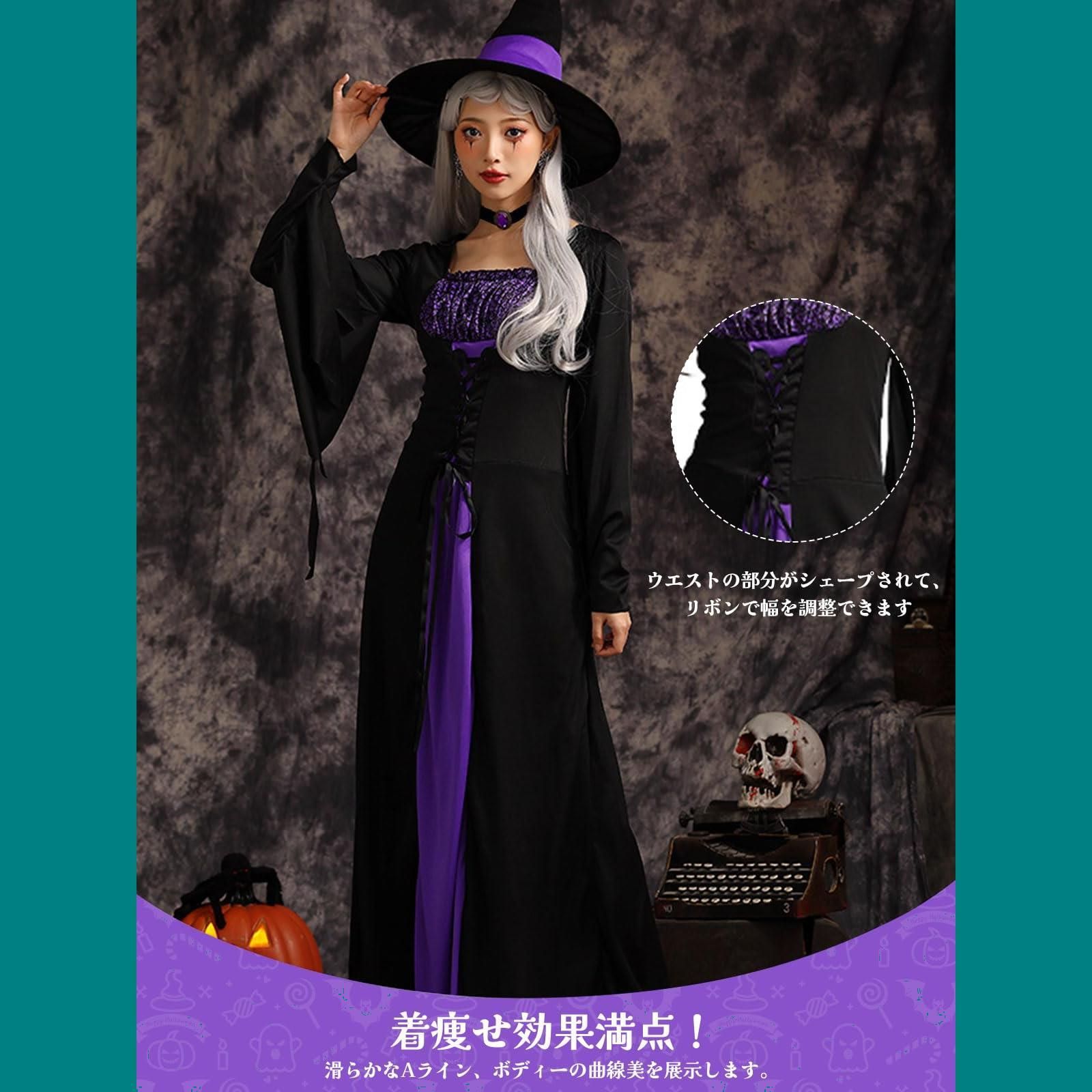 魔女 コスプレ ハロウィン 魔法使い 仮装 演出服 コスチューム　L131＃ 在庫処分】[DECEED] ハロウィン 魔女 コスプレ 衣装 紫